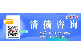 屯昌讨债公司成功追回拖欠八年欠款50万成功案例